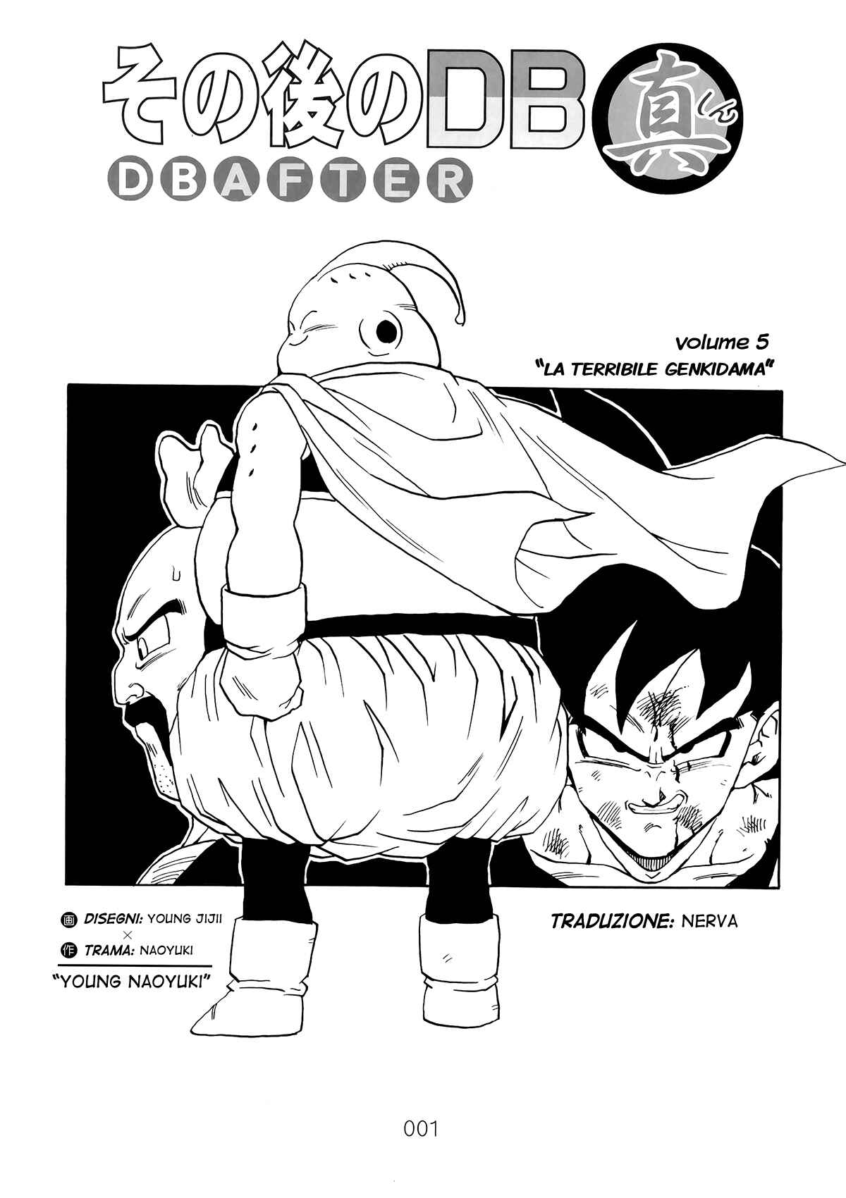 Shin Dragon Ball After Chapter 5 - Page 2
