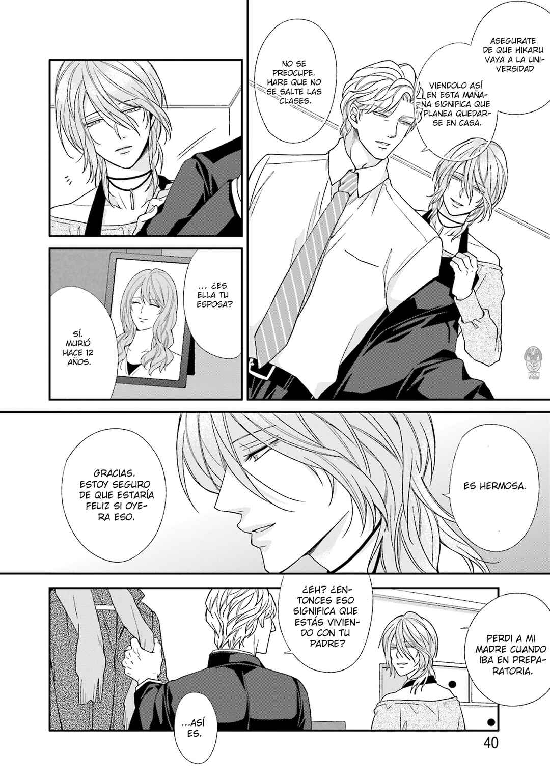 Boku no Osekkai Darling Chapter 2 - Page 12