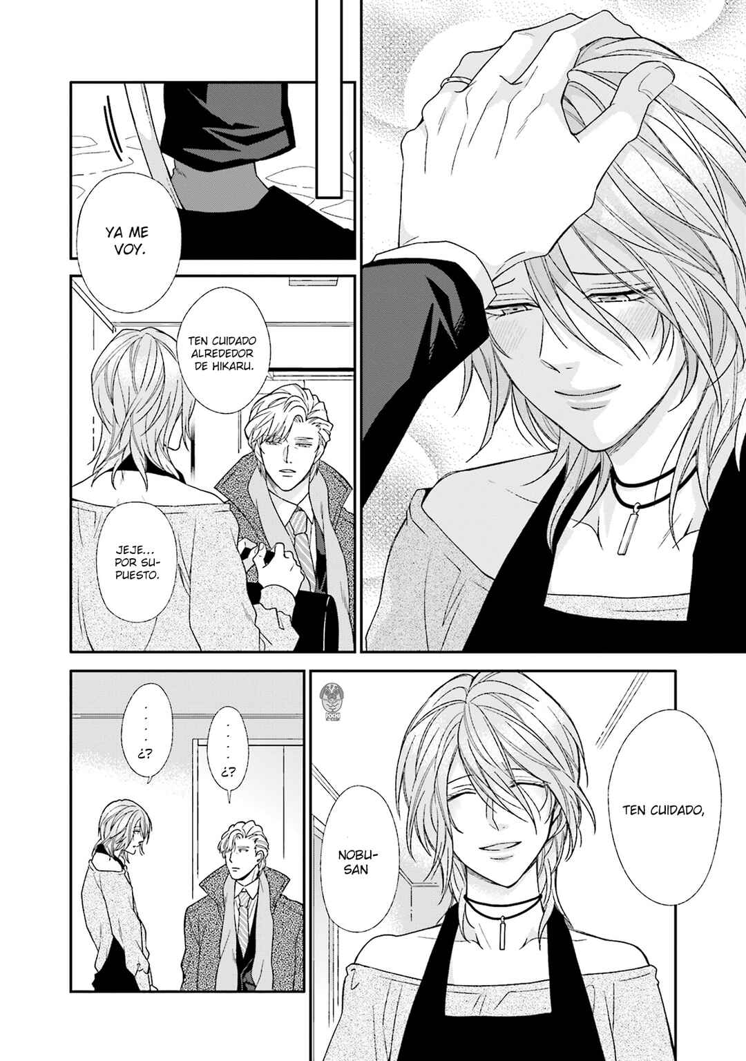Boku no Osekkai Darling Chapter 2 - Page 14
