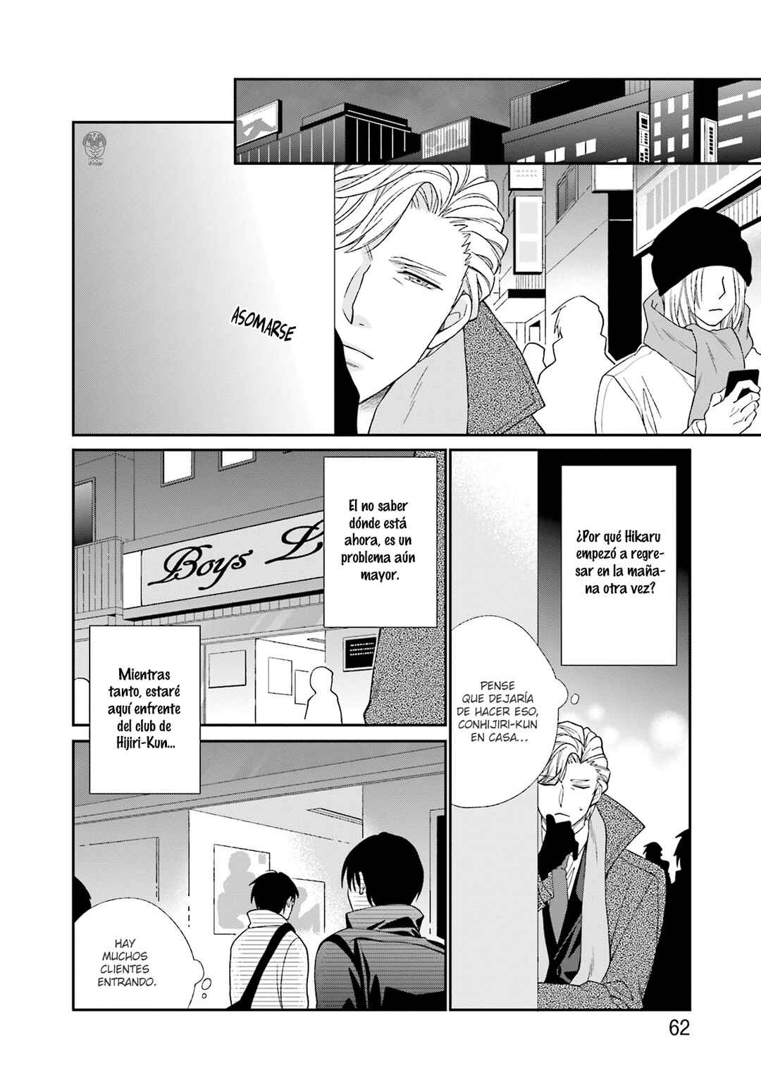 Boku no Osekkai Darling Chapter 2 - Page 34