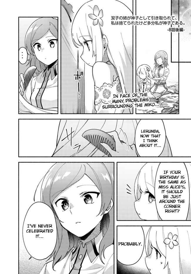Futago no Ane ga Miko to shite Hikitorarete, Watashi wa Suterareta kedo Tabun Watashi ga Miko de aru. Chapter 8.2 - Page 1