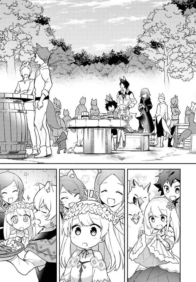 Futago no Ane ga Miko to shite Hikitorarete, Watashi wa Suterareta kedo Tabun Watashi ga Miko de aru. Chapter 8.2 - Page 12
