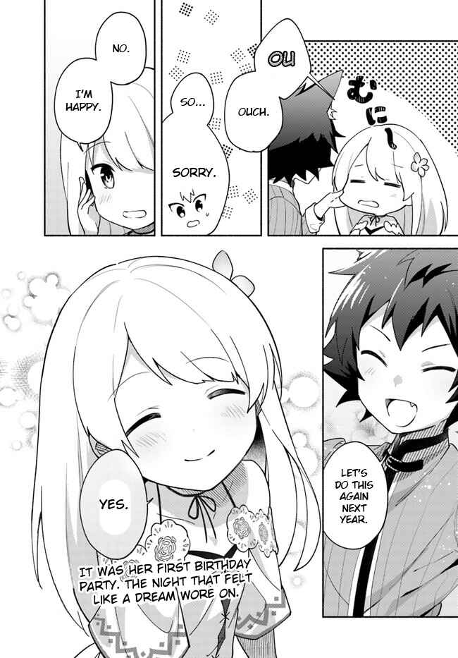 Futago no Ane ga Miko to shite Hikitorarete, Watashi wa Suterareta kedo Tabun Watashi ga Miko de aru. Chapter 8.2 - Page 15
