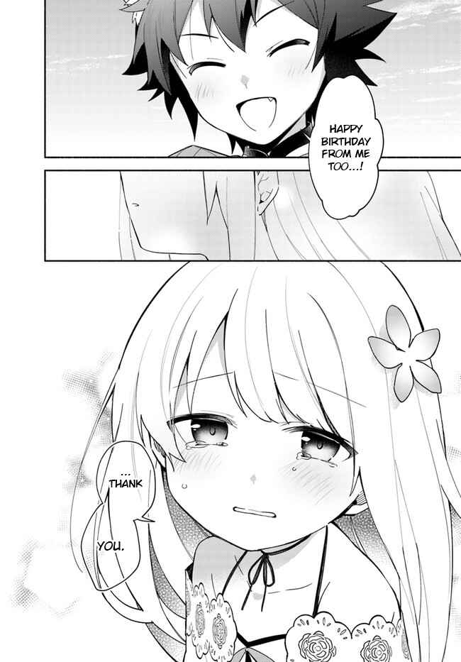 Futago no Ane ga Miko to shite Hikitorarete, Watashi wa Suterareta kedo Tabun Watashi ga Miko de aru. Chapter 8.2 - Page 9