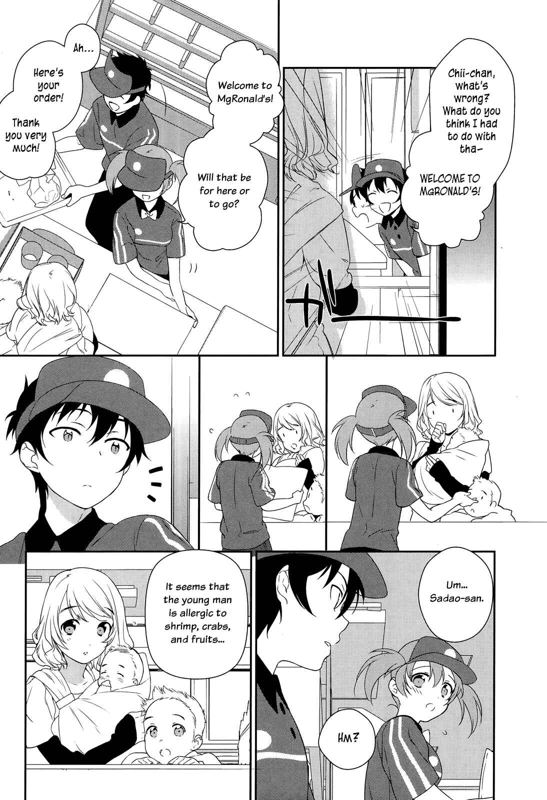 Hataraku Maou-sama! Chapter 2 - Page 5