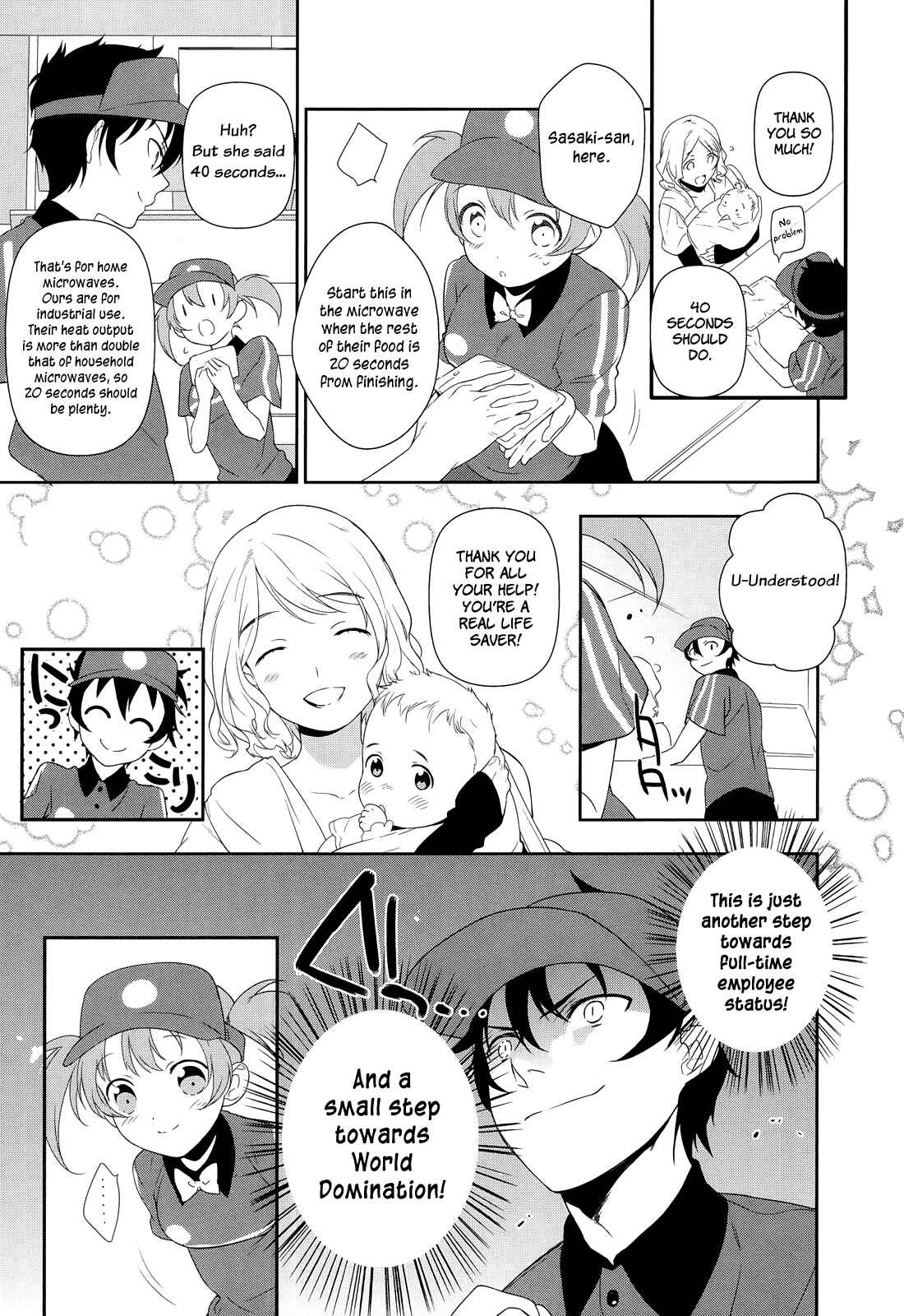 Hataraku Maou-sama! Chapter 2 - Page 7