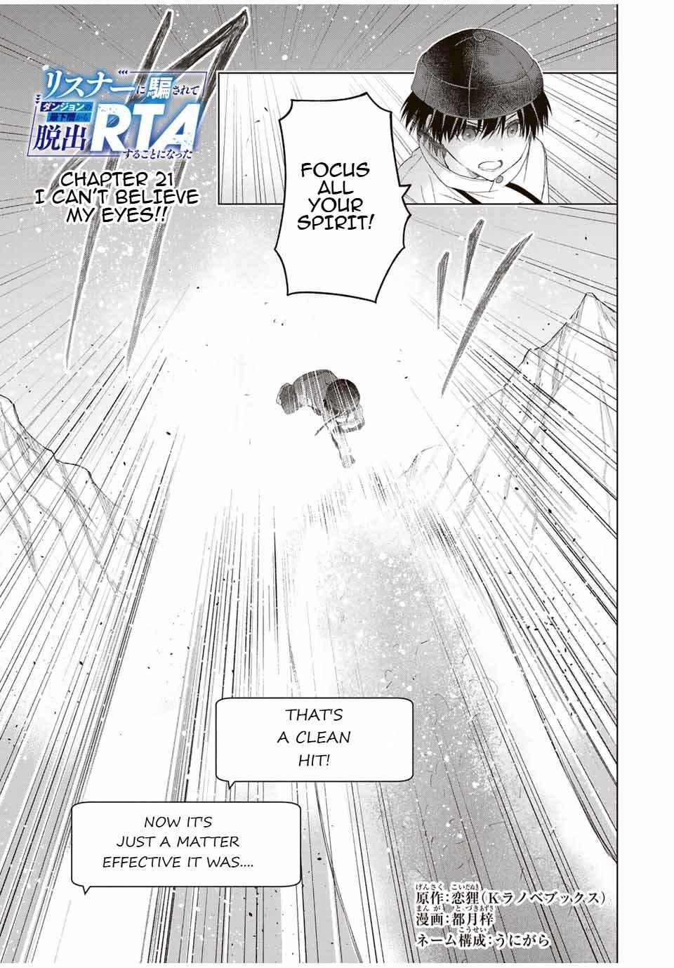 Listener ni Damasarete Dungeon no Sai Kasou kara Dasshutsu RTA suru Koto ni Natta Chapter 21 - Page 1
