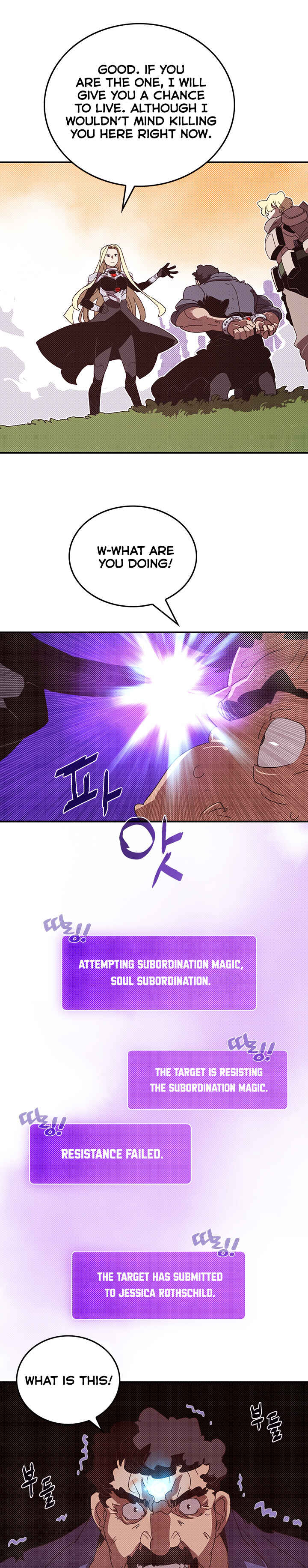 I Am the Sorcerer King Chapter 99 - Page 18