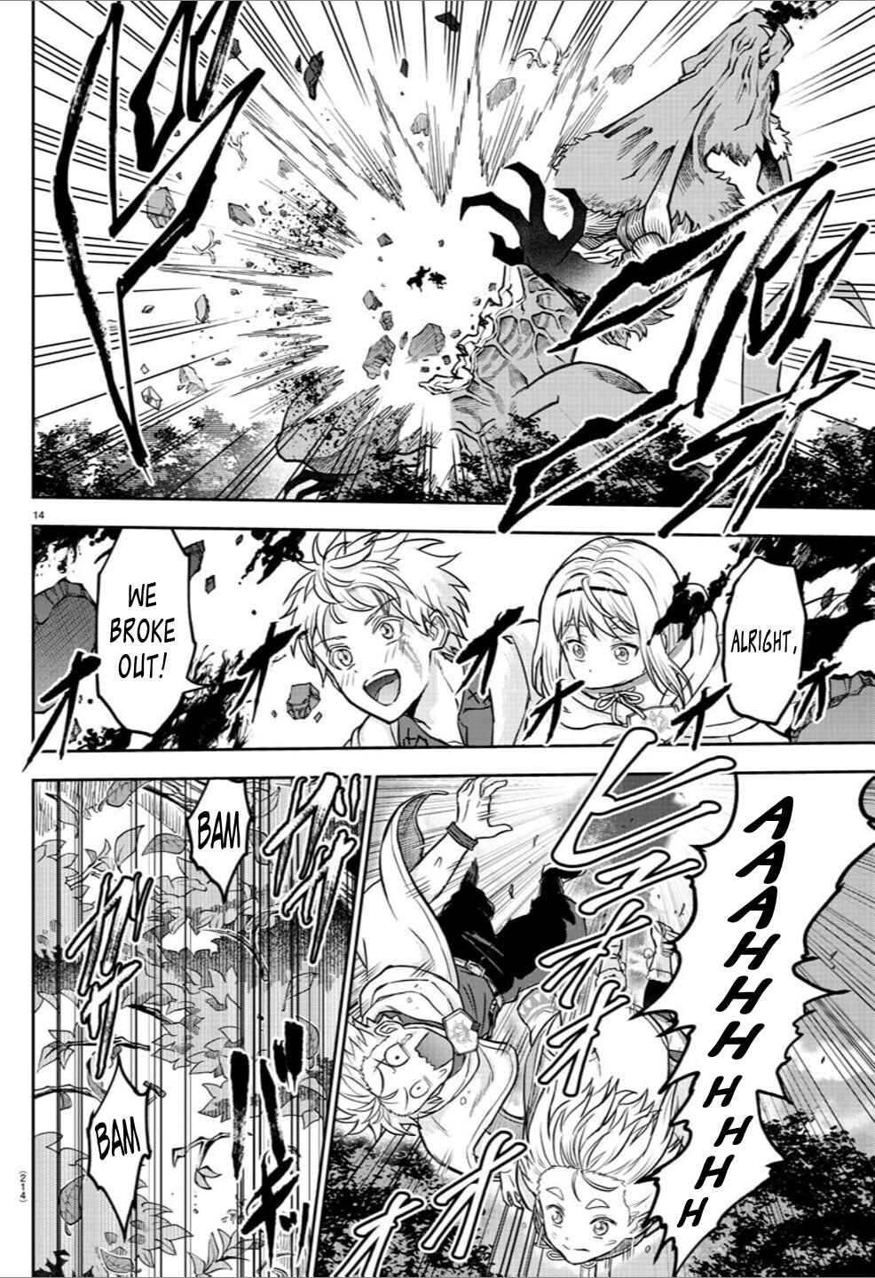 Cherry Yuusha to "Sei" Naru Tsurugi Chapter 8 - Page 13