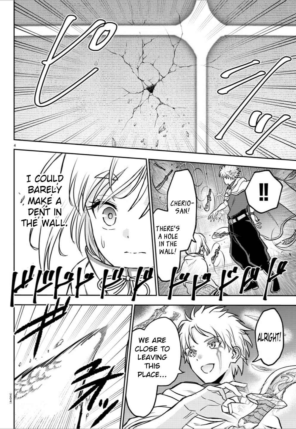 Cherry Yuusha to "Sei" Naru Tsurugi Chapter 8 - Page 4