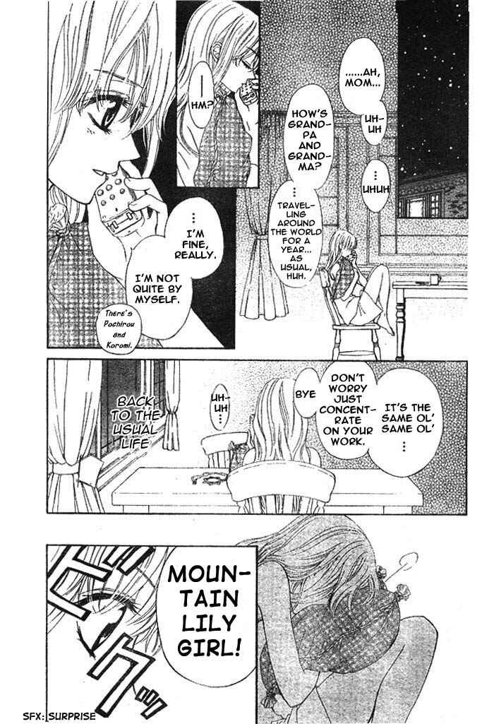 MeruPuri: Märchen ☆ Prince Chapter 14 - Page 24