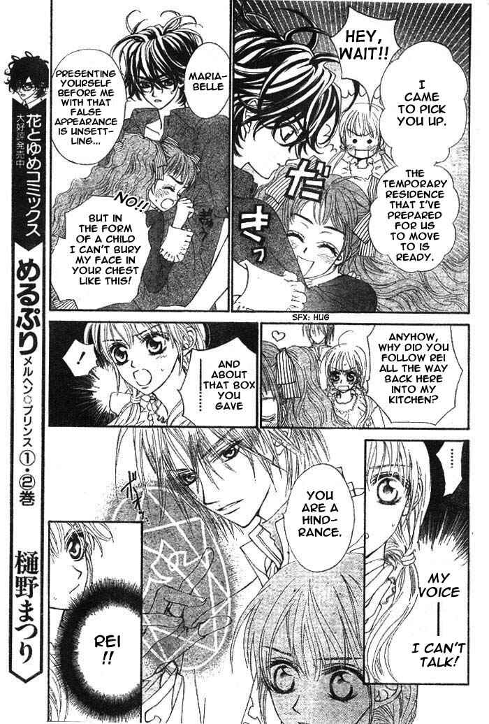 MeruPuri: Märchen ☆ Prince Chapter 14 - Page 8