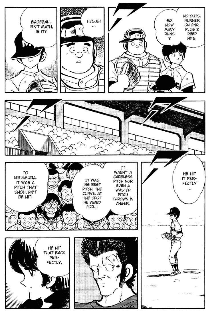 Touch Chapter 103 - Page 14