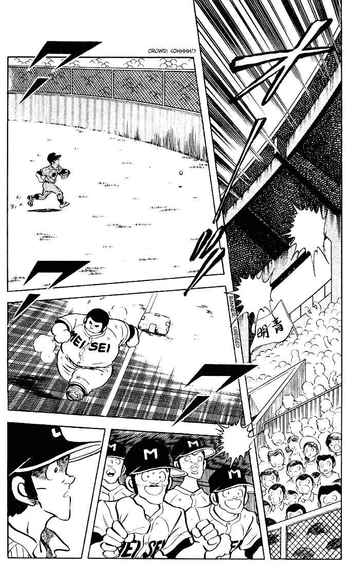 Touch Chapter 103 - Page 2