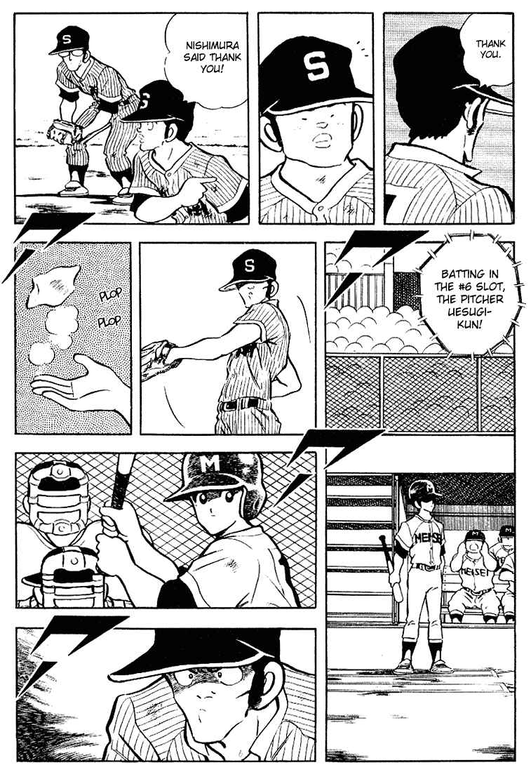 Touch Chapter 103 - Page 8