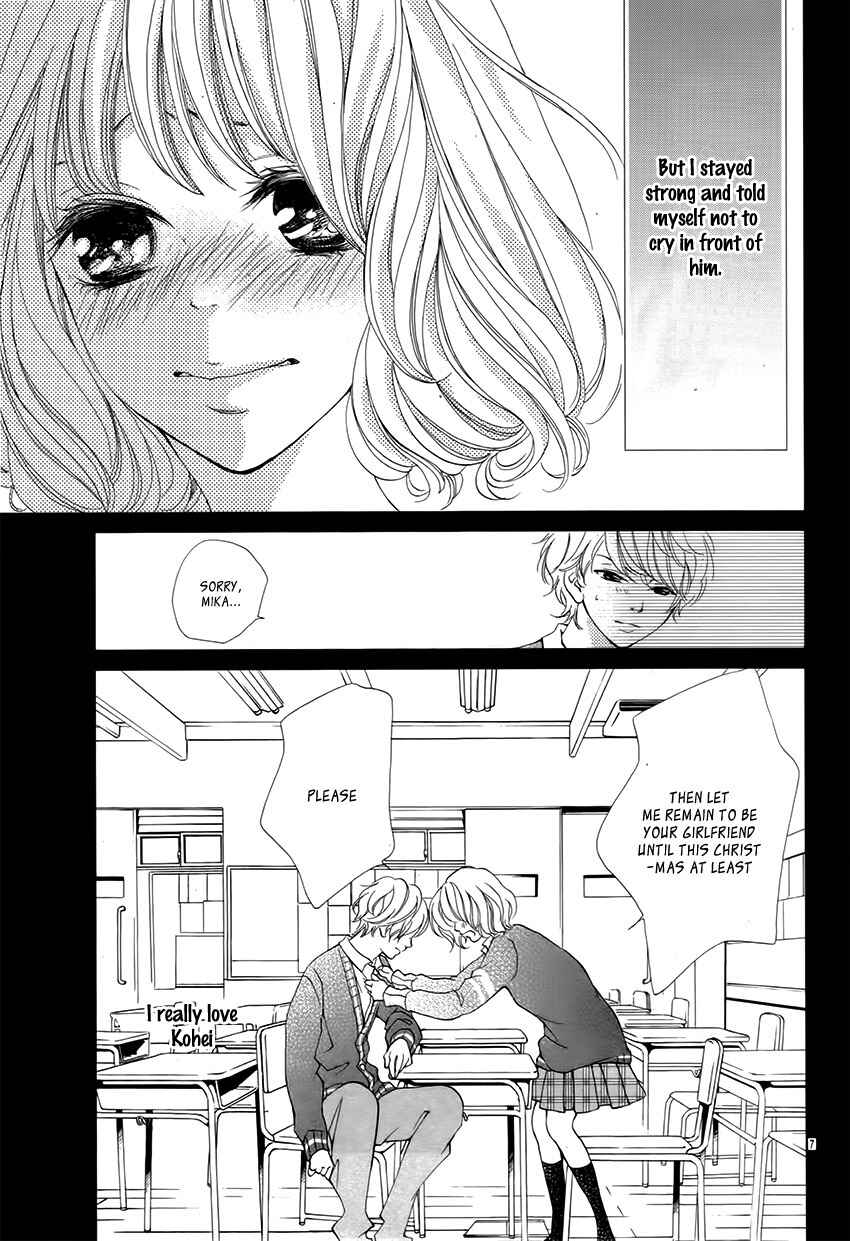 Katakoizakari Chapter 4 - Page 12
