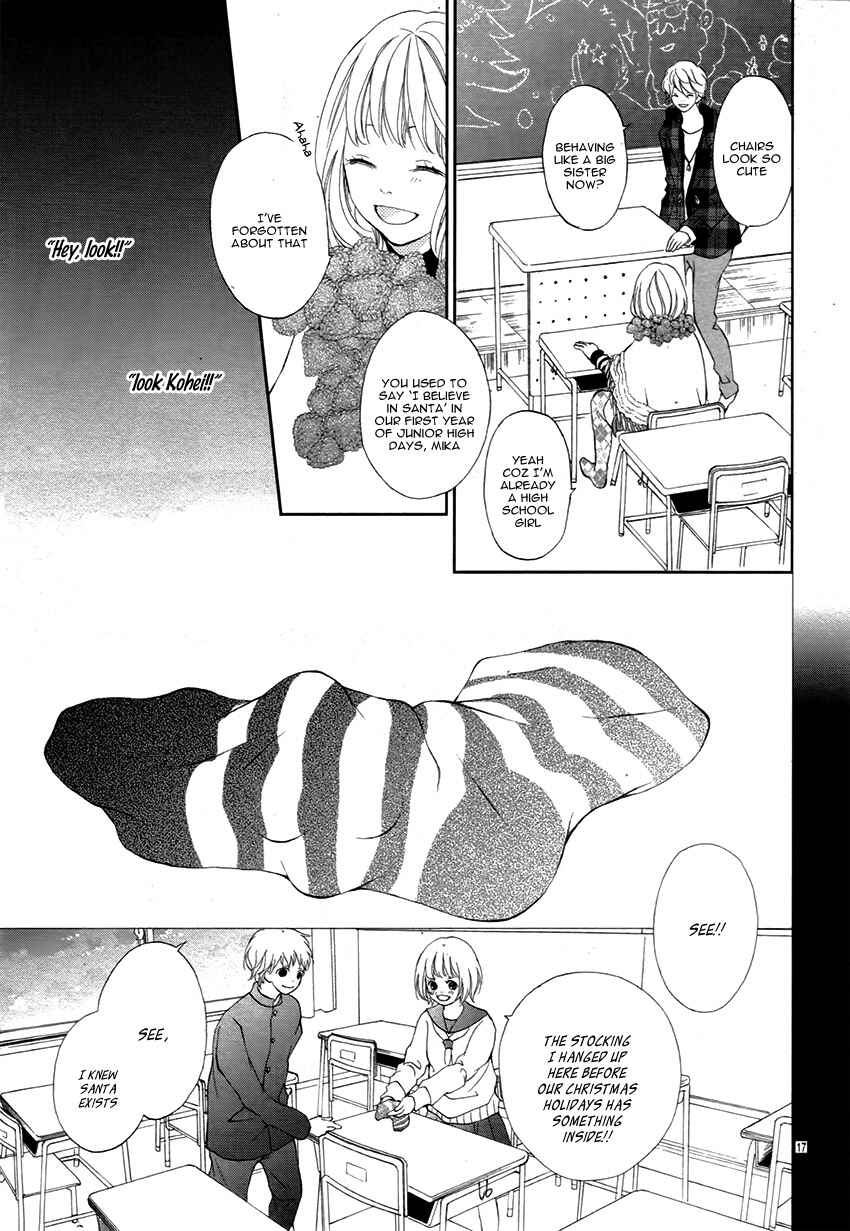 Katakoizakari Chapter 4 - Page 21
