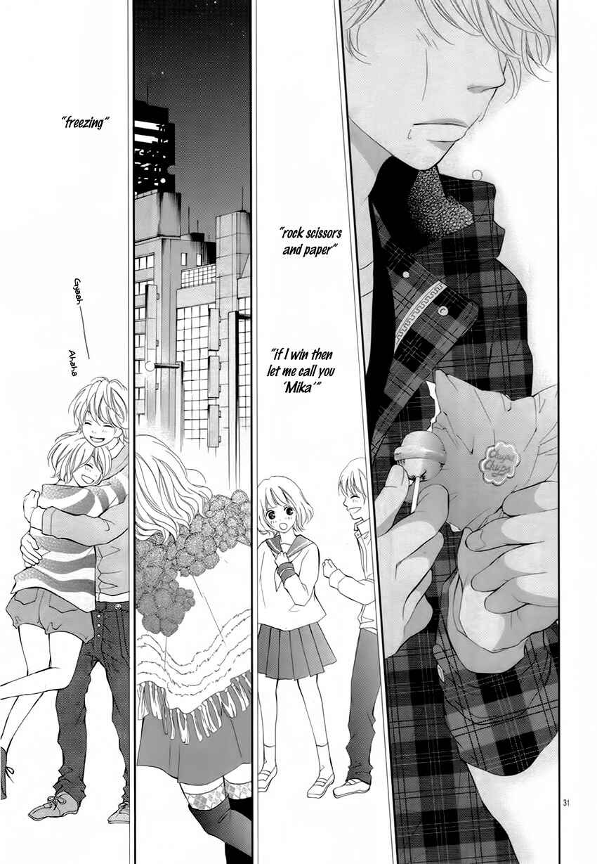 Katakoizakari Chapter 4 - Page 33