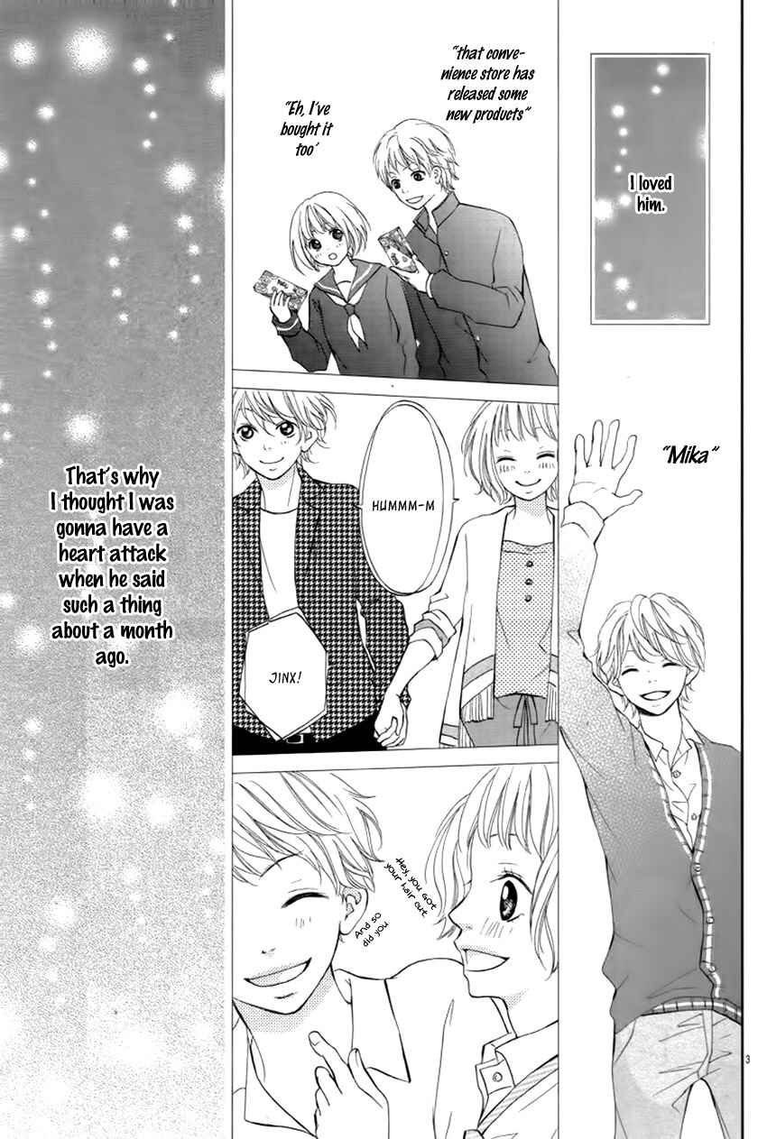Katakoizakari Chapter 4 - Page 8