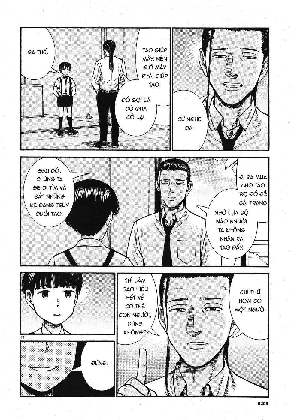 Hinamatsuri Chapter 72 - Page 14