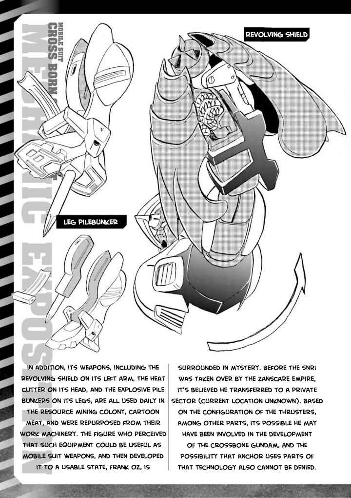 Mobile Suit Crossbone Gundam DUST Chapter 4.5 - Page 3