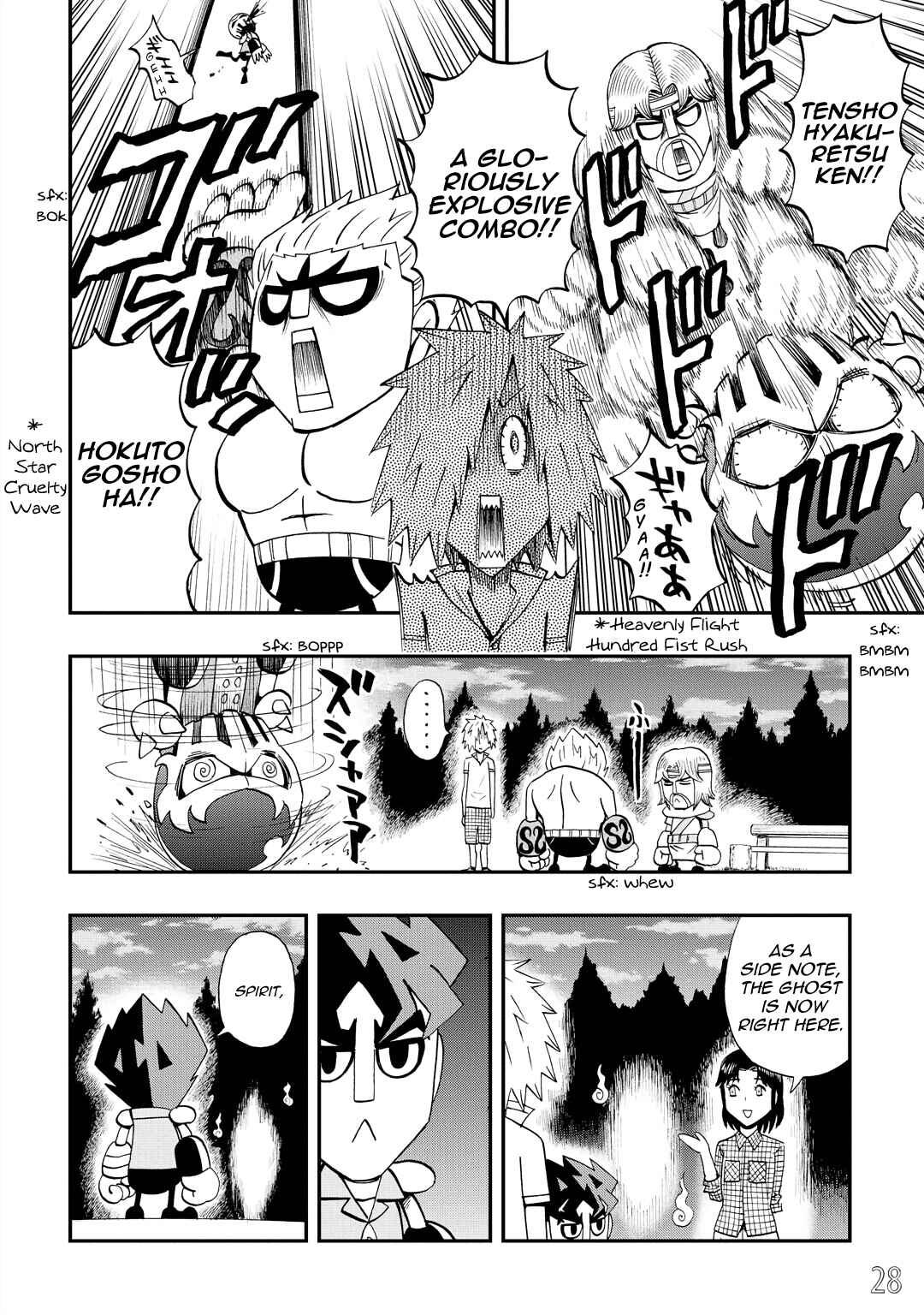 DD Fist of the North Star Chapter 37 - Page 12