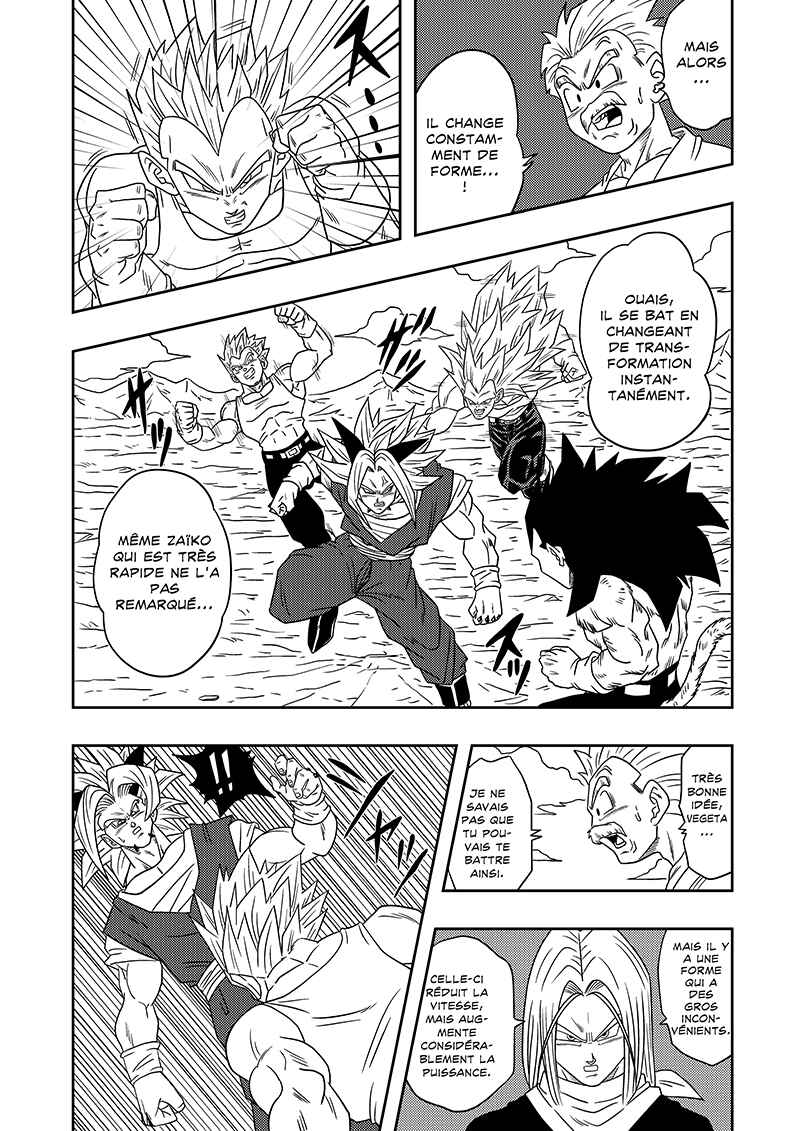 Dragon Ball AF (Toyotarou) Chapter 5 - Page 17
