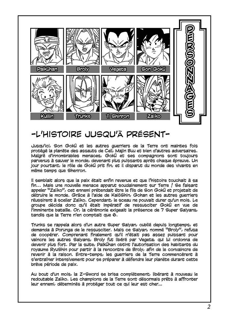 Dragon Ball AF (Toyotarou) Chapter 5 - Page 2