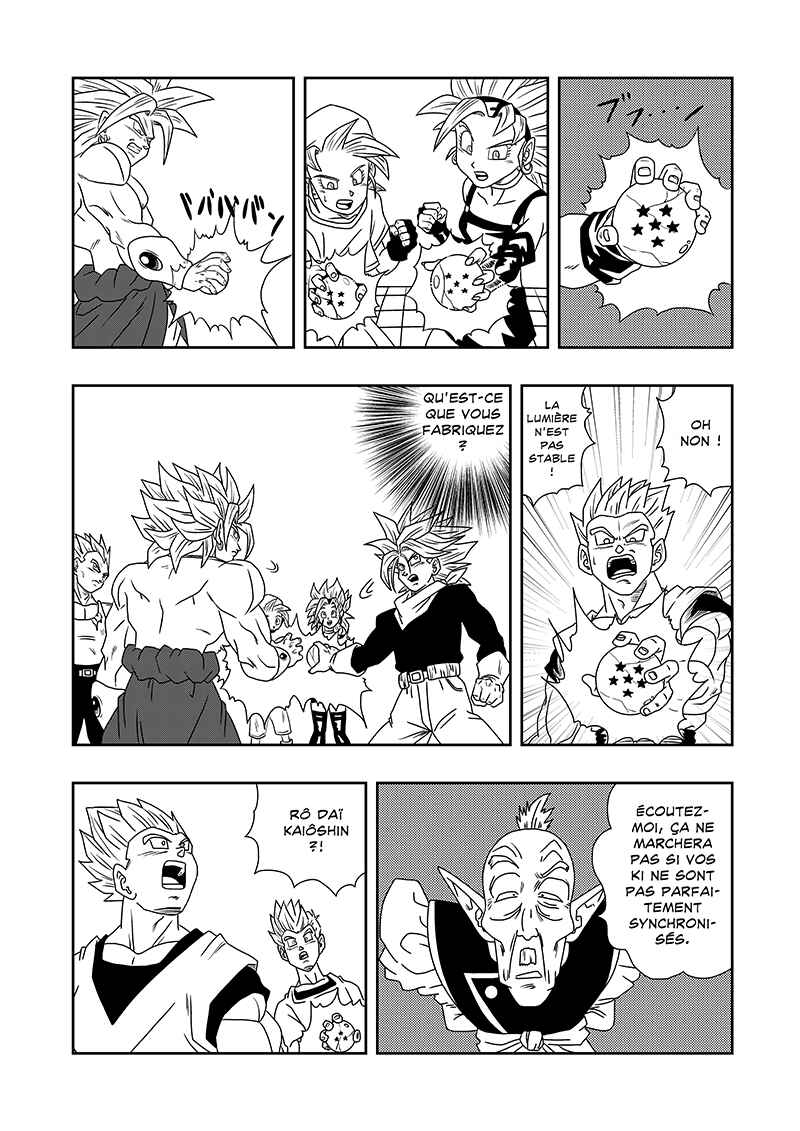 Dragon Ball AF (Toyotarou) Chapter 5 - Page 42