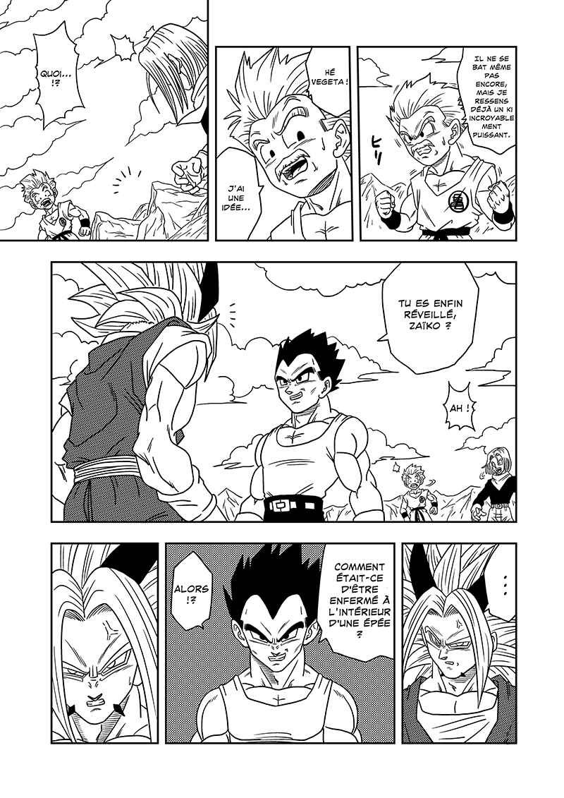 Dragon Ball AF (Toyotarou) Chapter 5 - Page 5