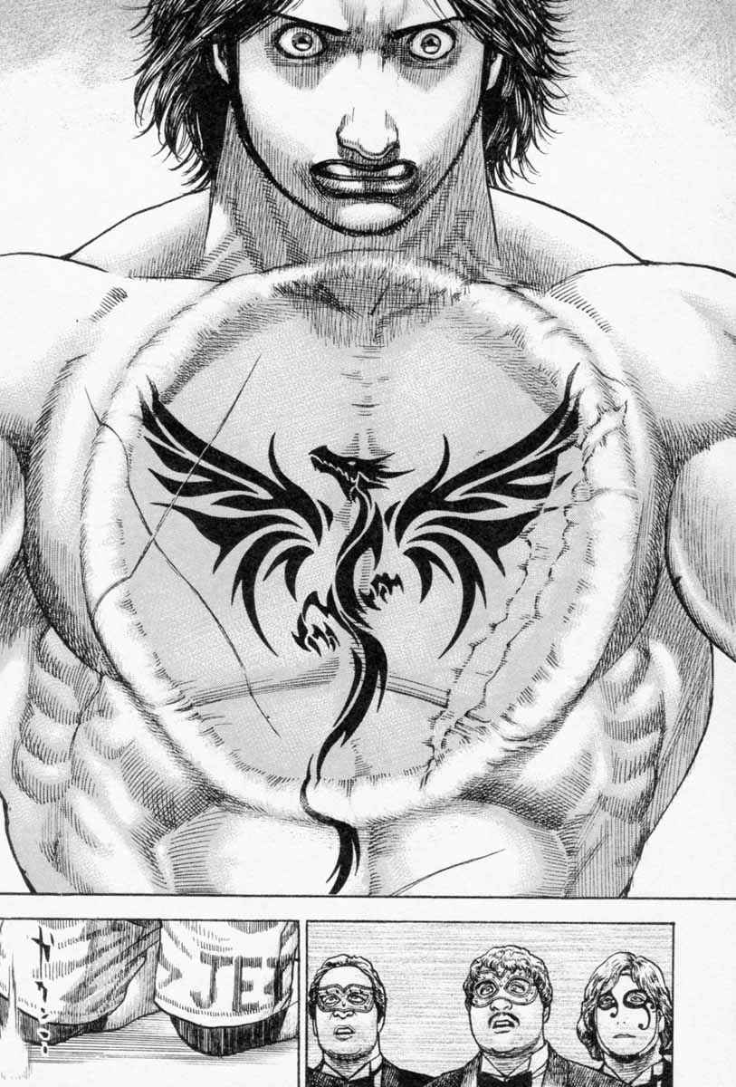 Tough Chapter 251 - Page 15