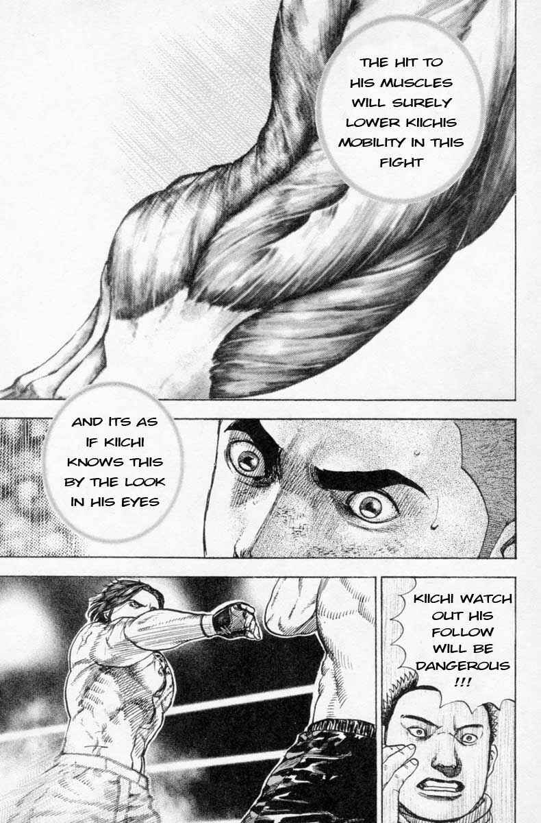 Tough Chapter 251 - Page 6
