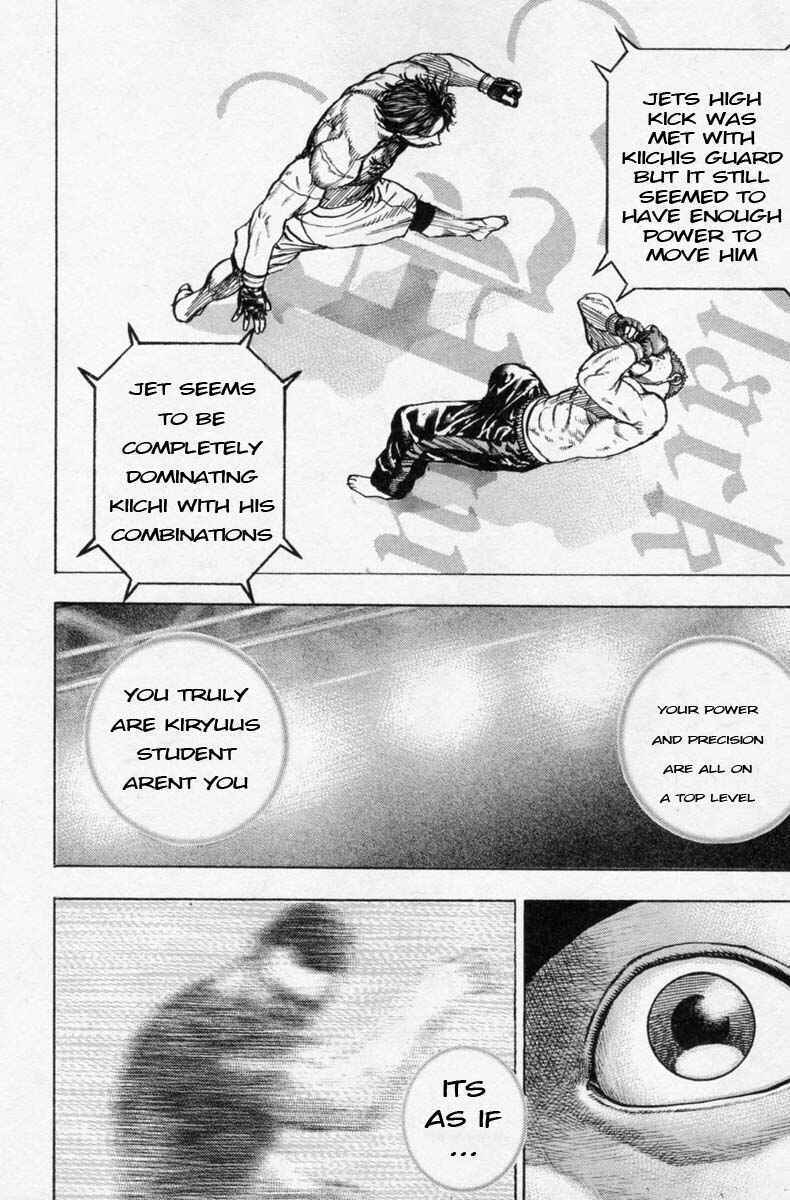 Tough Chapter 251 - Page 9