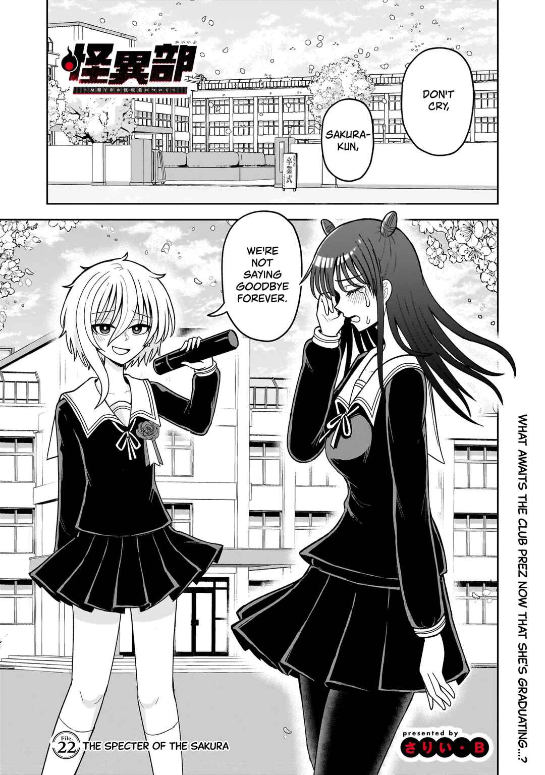 Kaiibu ~M-ken Y-shi no Kai Genshou ni Tsuite~ Chapter 22 - Page 1