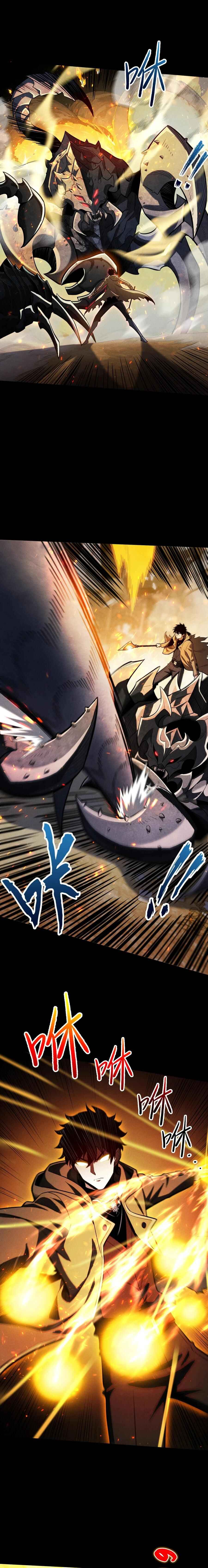 I Awoke as a God After Auto Battling For a Million Years Chapter 4 - Page 20