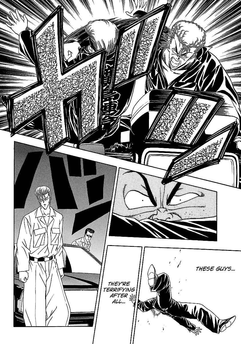 BADBOYS Chapter 126 - Page 15