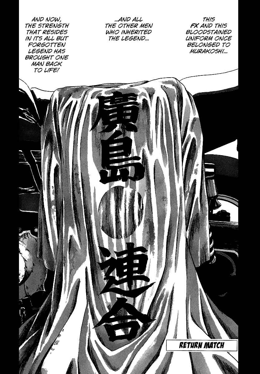 BADBOYS Chapter 126 - Page 2