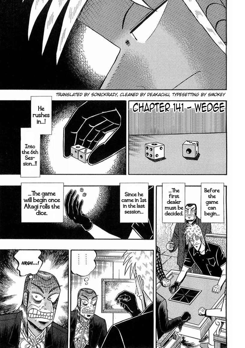 Akagi: Yami ni Oritatta Tensai Chapter 141 - Page 1