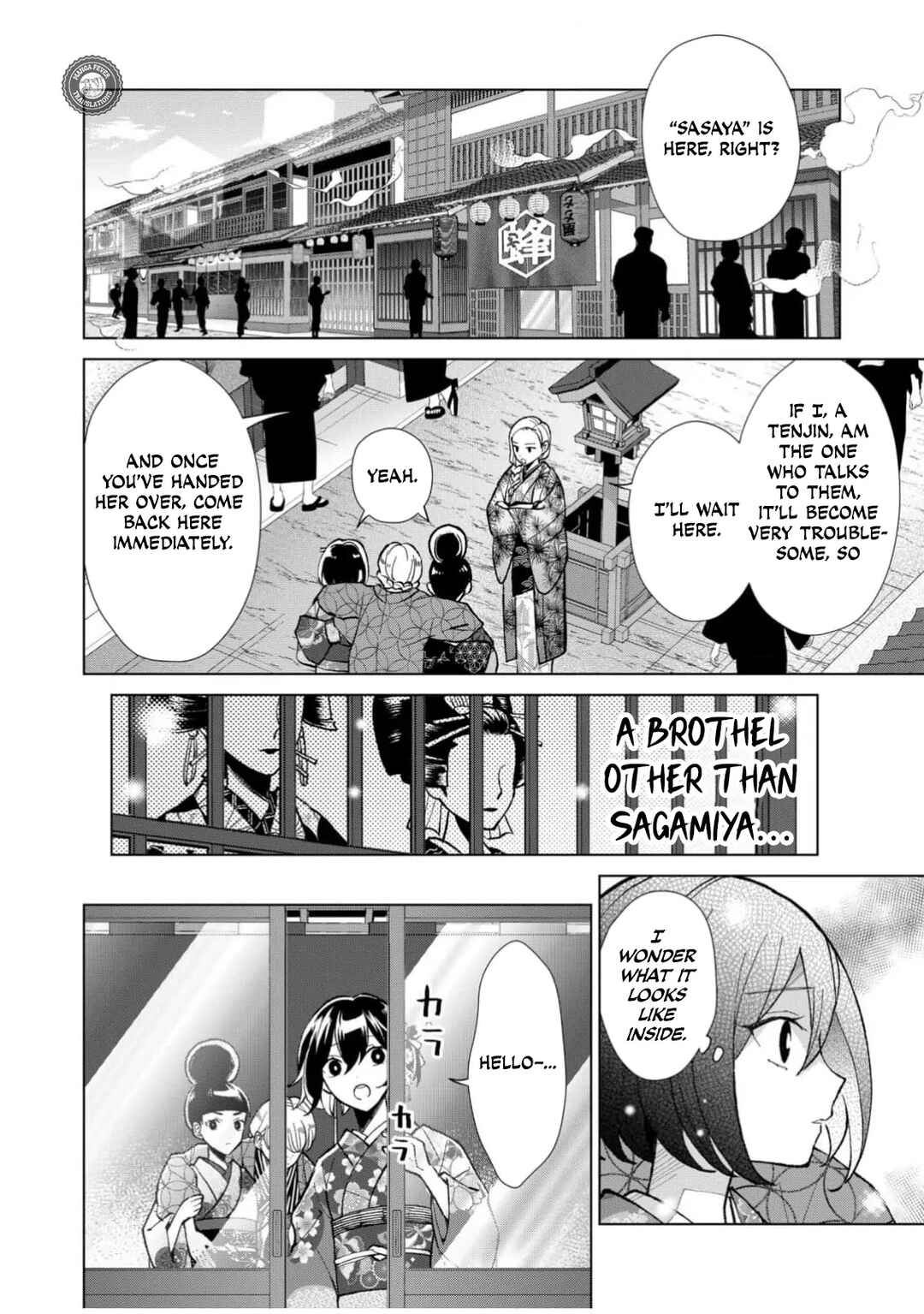 Minikui Yuukaku no Ko Chapter 56 - Page 5