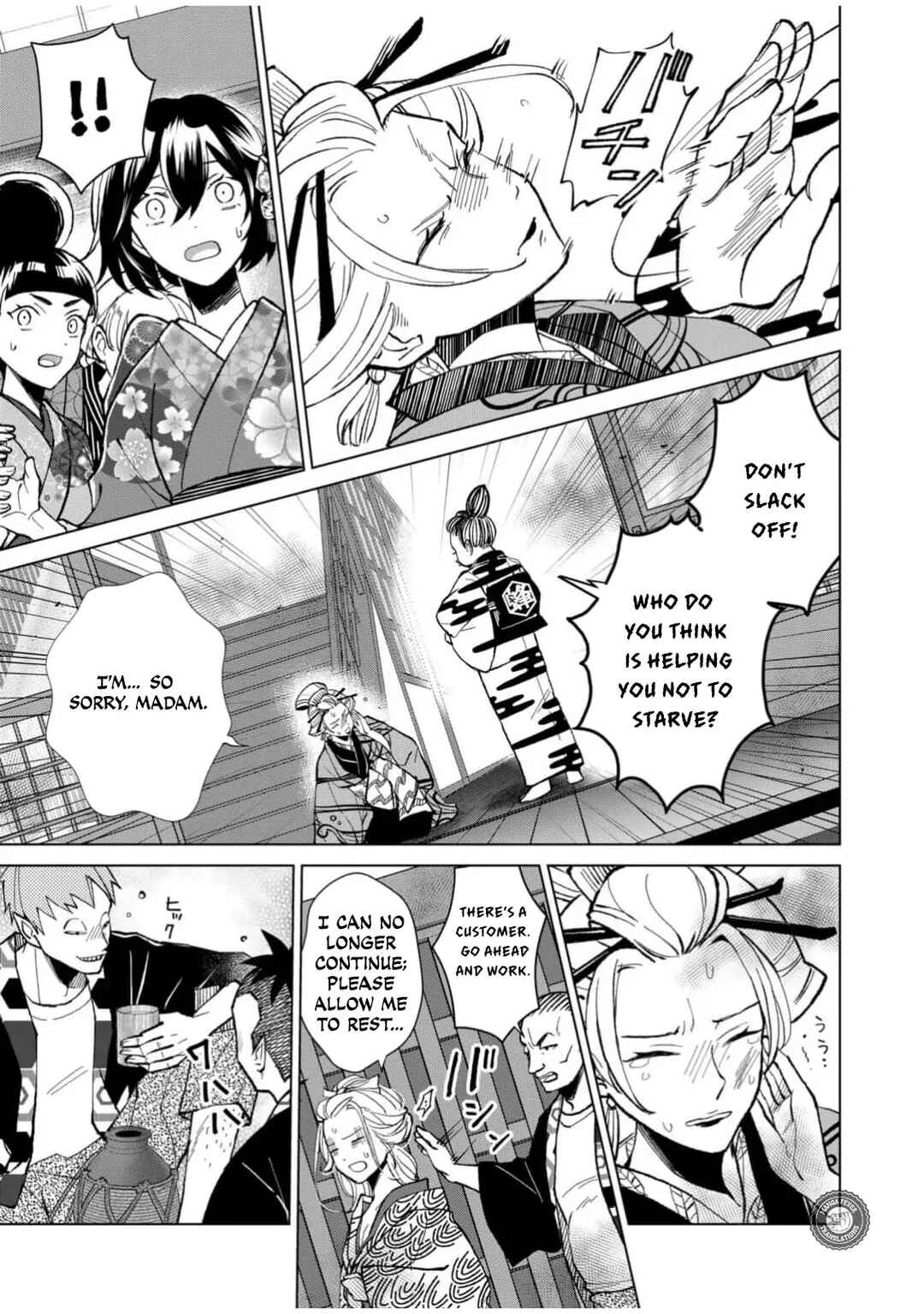 Minikui Yuukaku no Ko Chapter 56 - Page 6