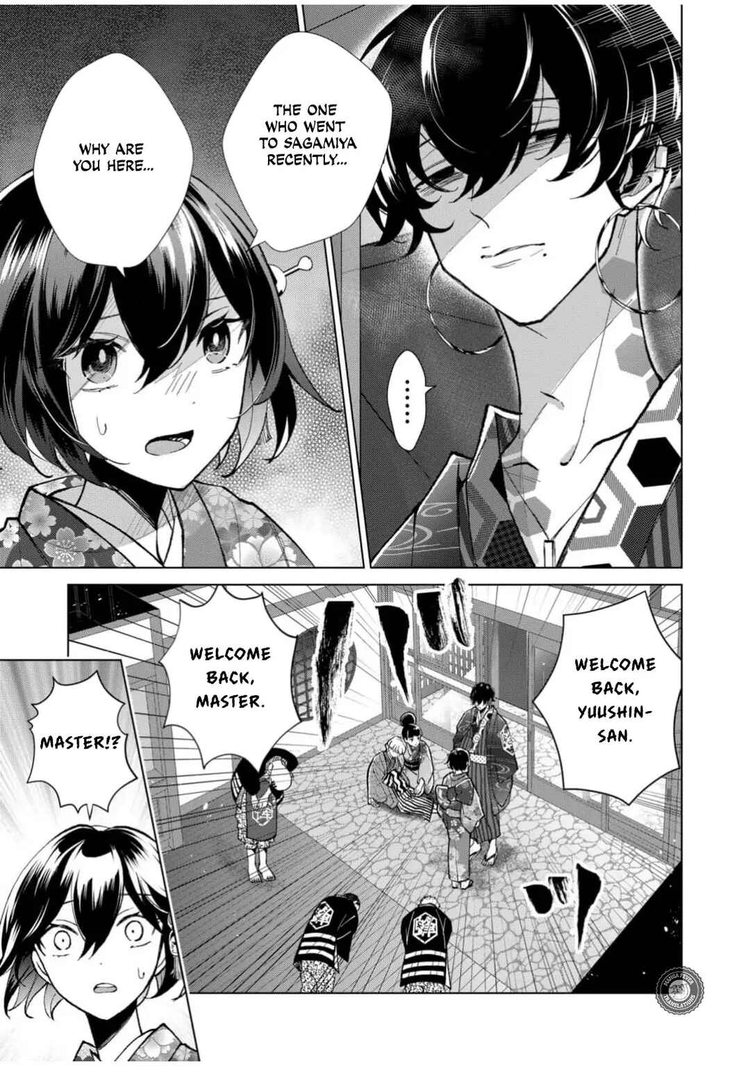 Minikui Yuukaku no Ko Chapter 56 - Page 8
