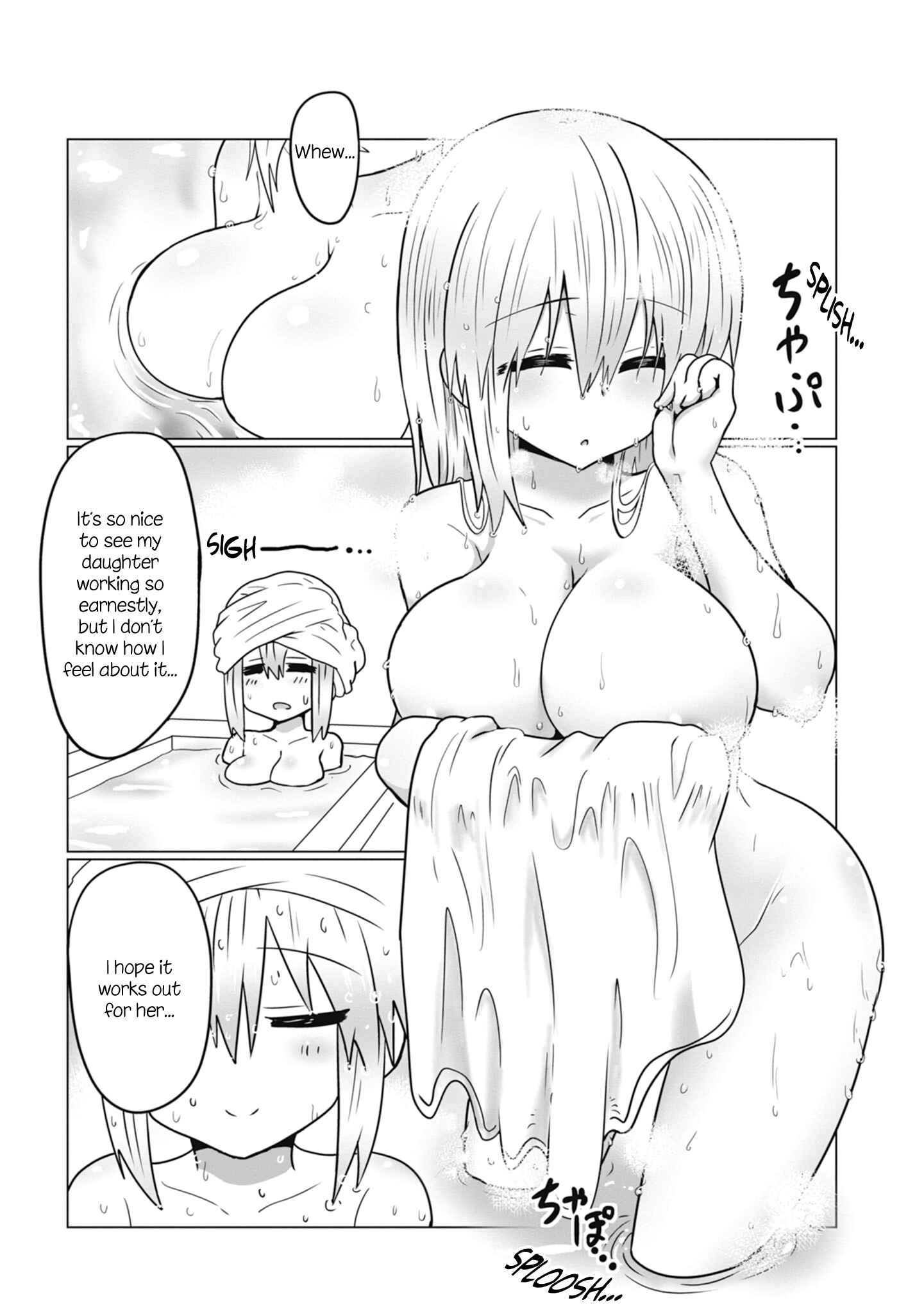 Uzaki-chan wa Asobitai! Chapter 33.5 - Page 13