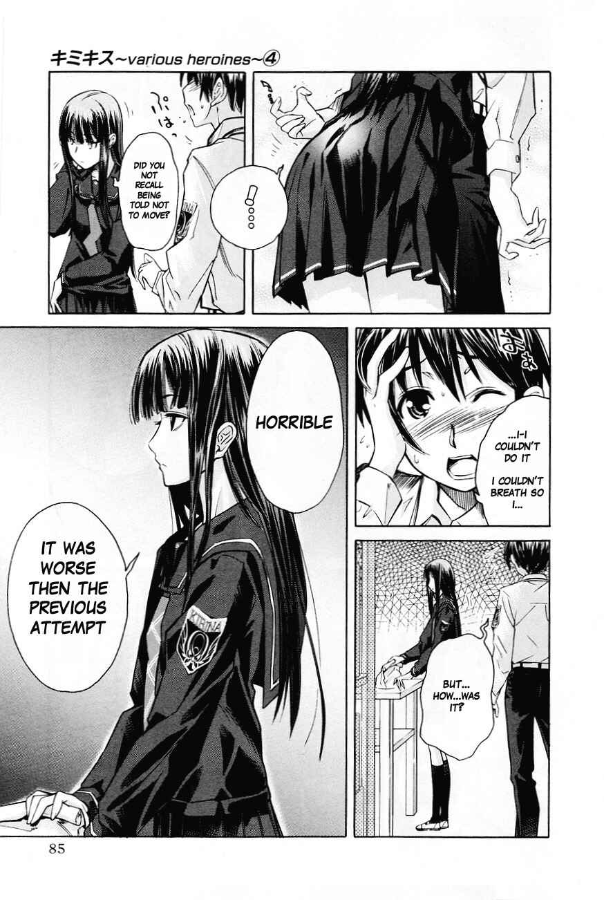 KimiKiss: Various Heroines Chapter 30 - Page 18