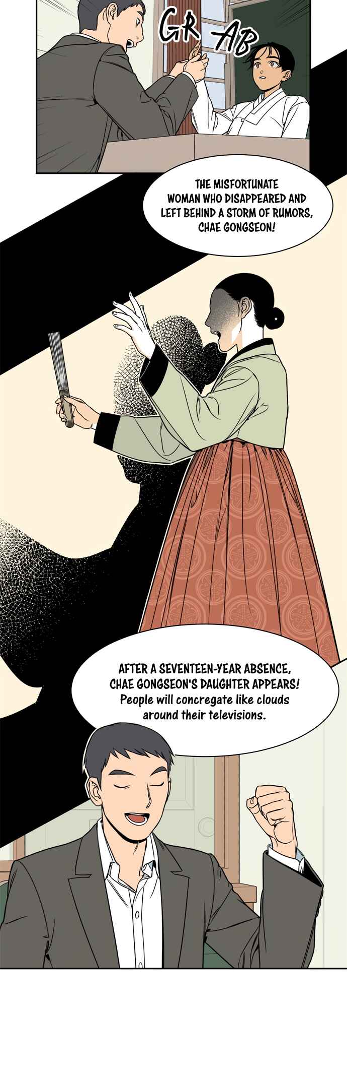 Jeong-Nyeon Chapter 35 - Page 5
