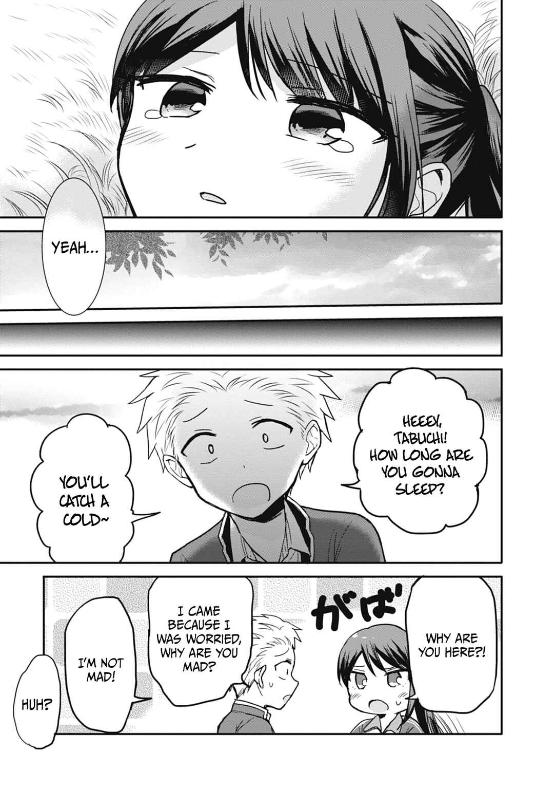 Kao ni Denai Kashiwada-san to Kao ni Deru Oota-kun Chapter 106 - Page 12