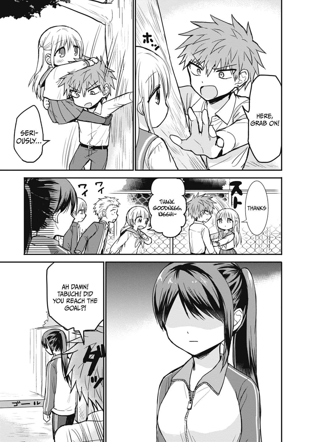 Kao ni Denai Kashiwada-san to Kao ni Deru Oota-kun Chapter 106 - Page 8