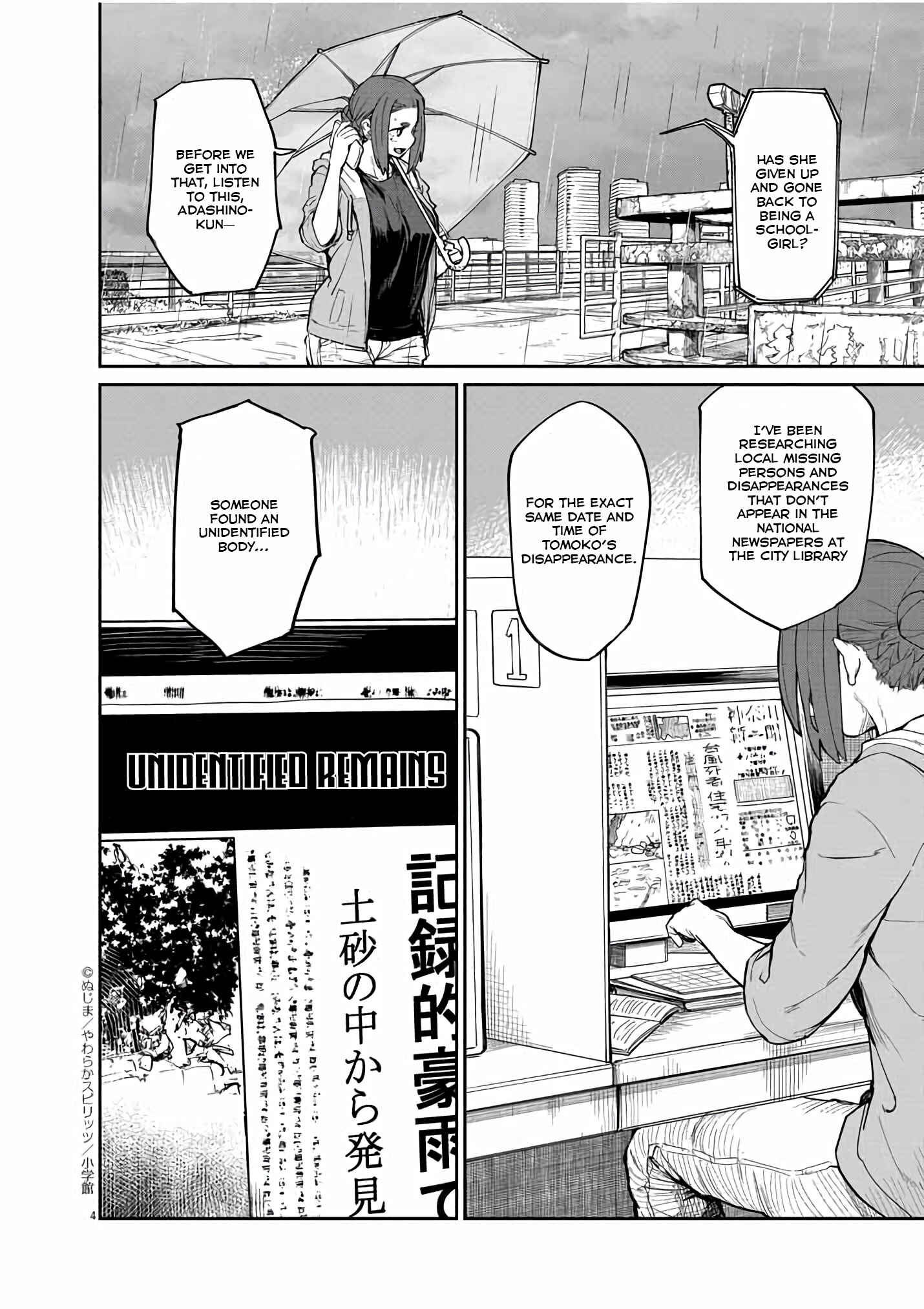 Kaii to Otome to Kamikakushi Chapter 21 - Page 5