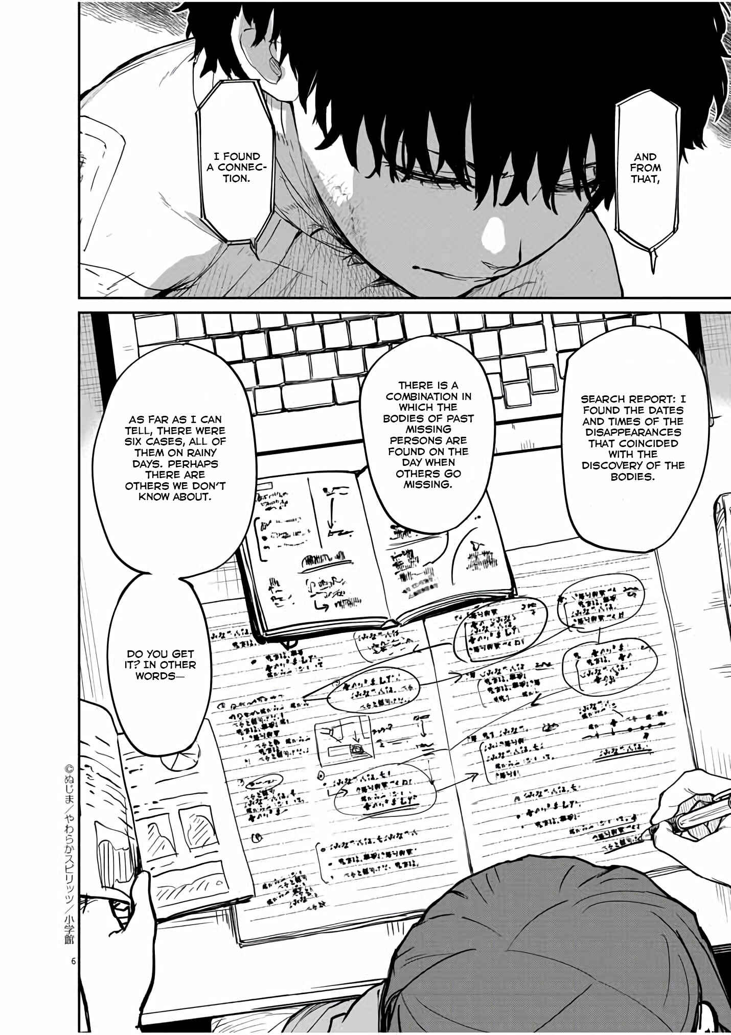 Kaii to Otome to Kamikakushi Chapter 21 - Page 7