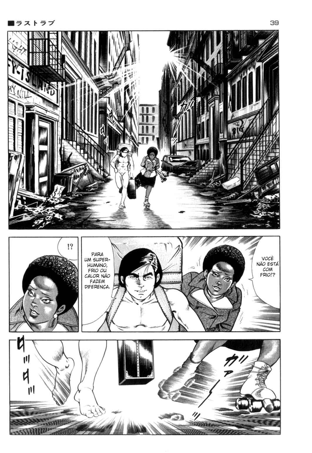 Experimental Doll Dummy Oscar Chapter 64 - Page 15