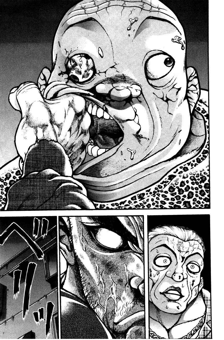 Garouden Chapter 225 - Page 11